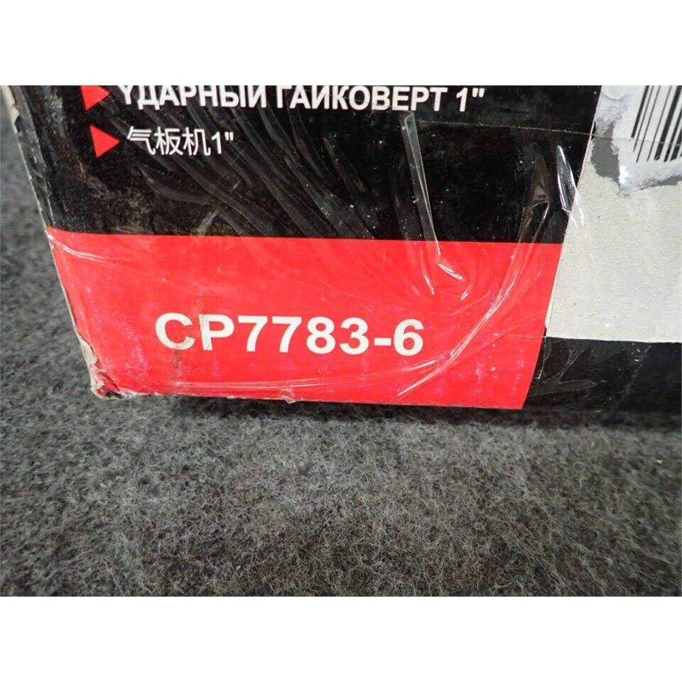 1x22 Lightweight Impact Wrench with 6x22 Anvil B609508