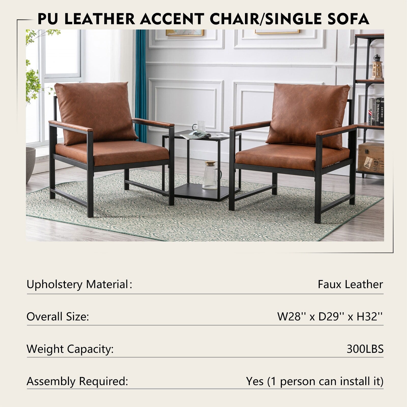 Brown PU Leather Accent Chair with Steel Frame L9868